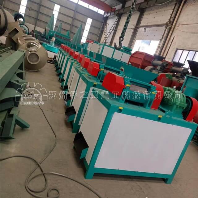 對輥擠壓造粒機.jpg